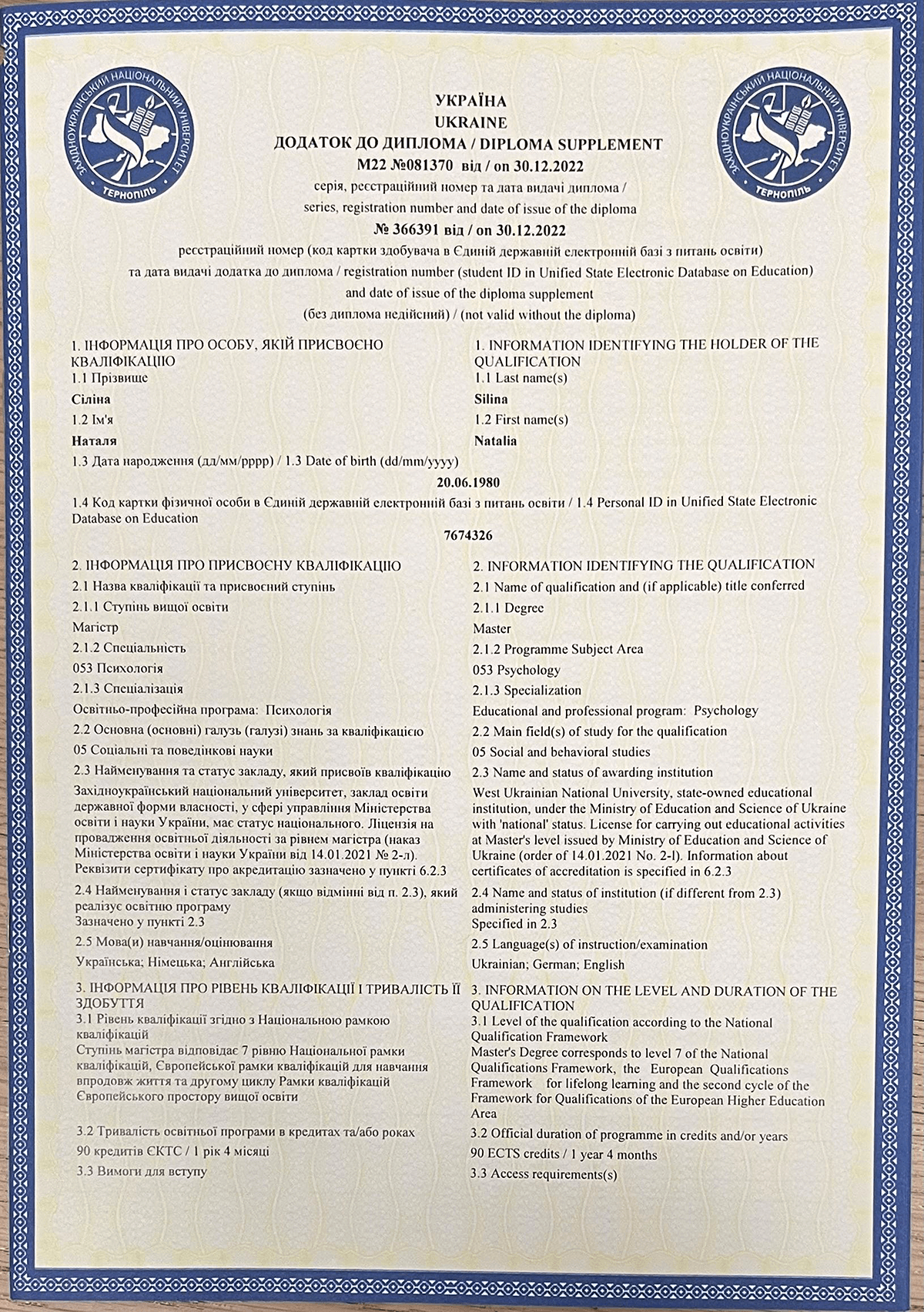 Jan 21, 2023 Doc_1 (1)